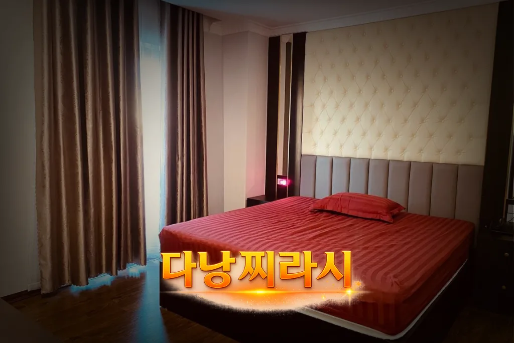 다낭 한인 사쿠라 DLG 관리실 구성입니다.